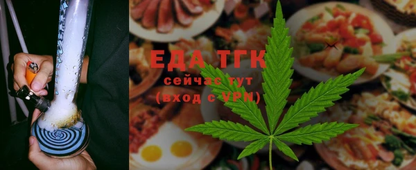 ECSTASY Волоколамск