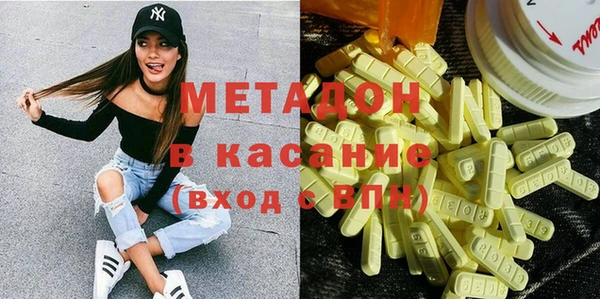 ECSTASY Волоколамск